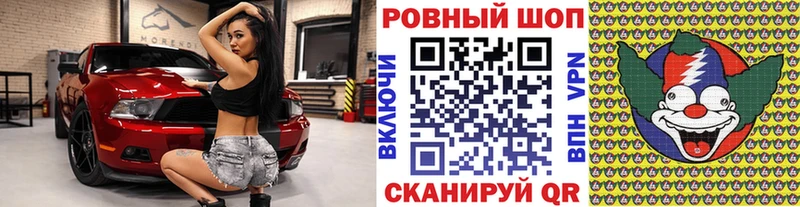 Где найти наркотики Ахтубинск АМФЕТАМИН  A PVP  Мефедрон  КОКАИН 