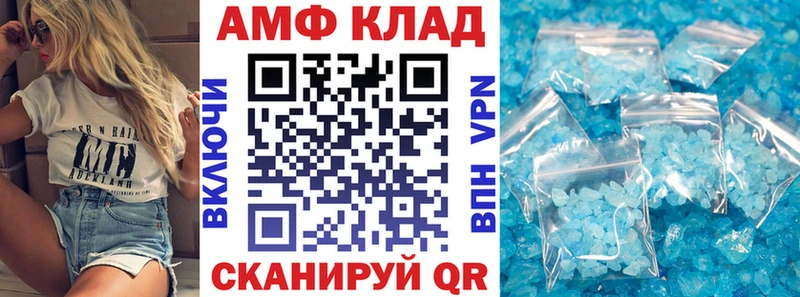 Амфетамин Premium  Ахтубинск 