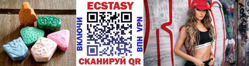 Ecstasy Дубай Ахтубинск