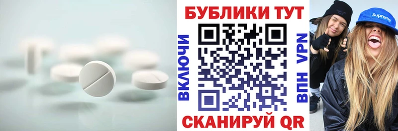 ЭКСТАЗИ Дубай  Ахтубинск 