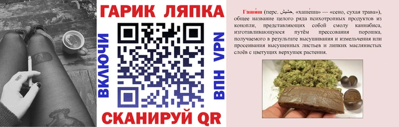 ГАШ хэш  Ахтубинск 