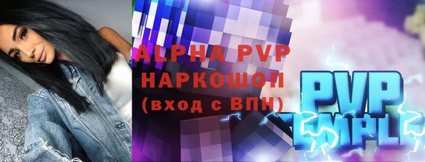 spice Алексин