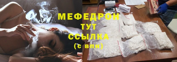 прущие грибы Армянск