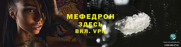прущие грибы Армянск