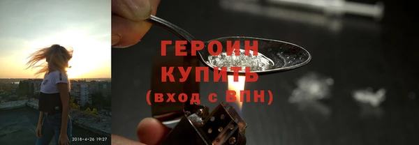 ПСИЛОЦИБИНОВЫЕ ГРИБЫ Арсеньев