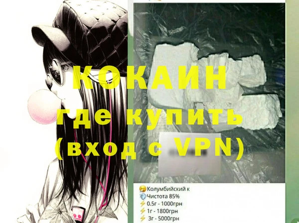 прущие грибы Армянск
