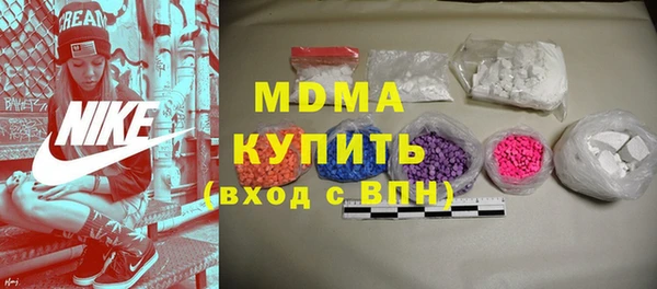 прущие грибы Армянск