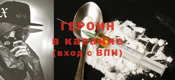прущие грибы Армянск