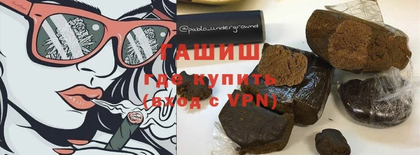 ПСИЛОЦИБИНОВЫЕ ГРИБЫ Арсеньев
