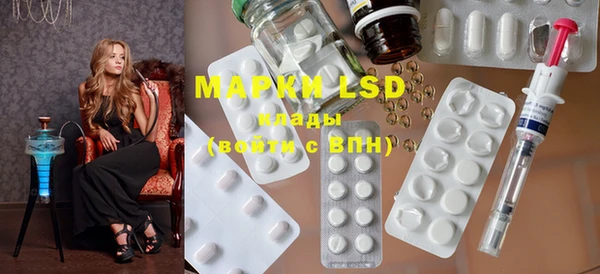 марки lsd Алексеевка