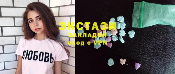 прущие грибы Армянск