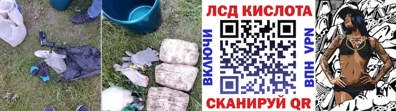 LSD-25 экстази кислота  Ахтубинск 