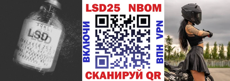 Лсд 25 экстази ecstasy Ахтубинск