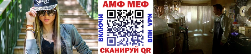 гидра ссылка купить Ахтубинск МЕТАМФЕТАМИН кристалл