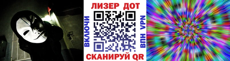 Наркотические марки 1500мкг  это телеграм  Ахтубинск 