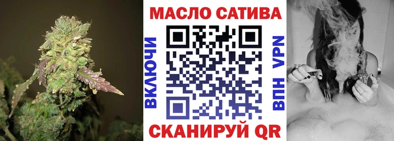 как найти закладки  mega ссылки  Дистиллят ТГК THC oil  Ахтубинск 